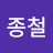 부산