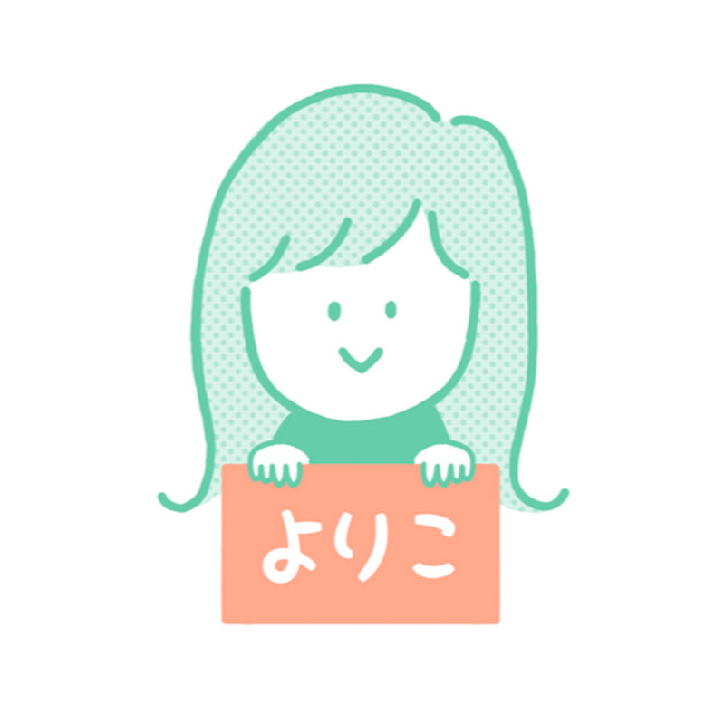 yoriko's life - 網紅的藏寶箱 
