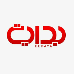 Bedaya TV l قناة بداية الفضائية Avatar