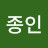 jongqui