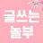CAFE삼춘의돈이야기