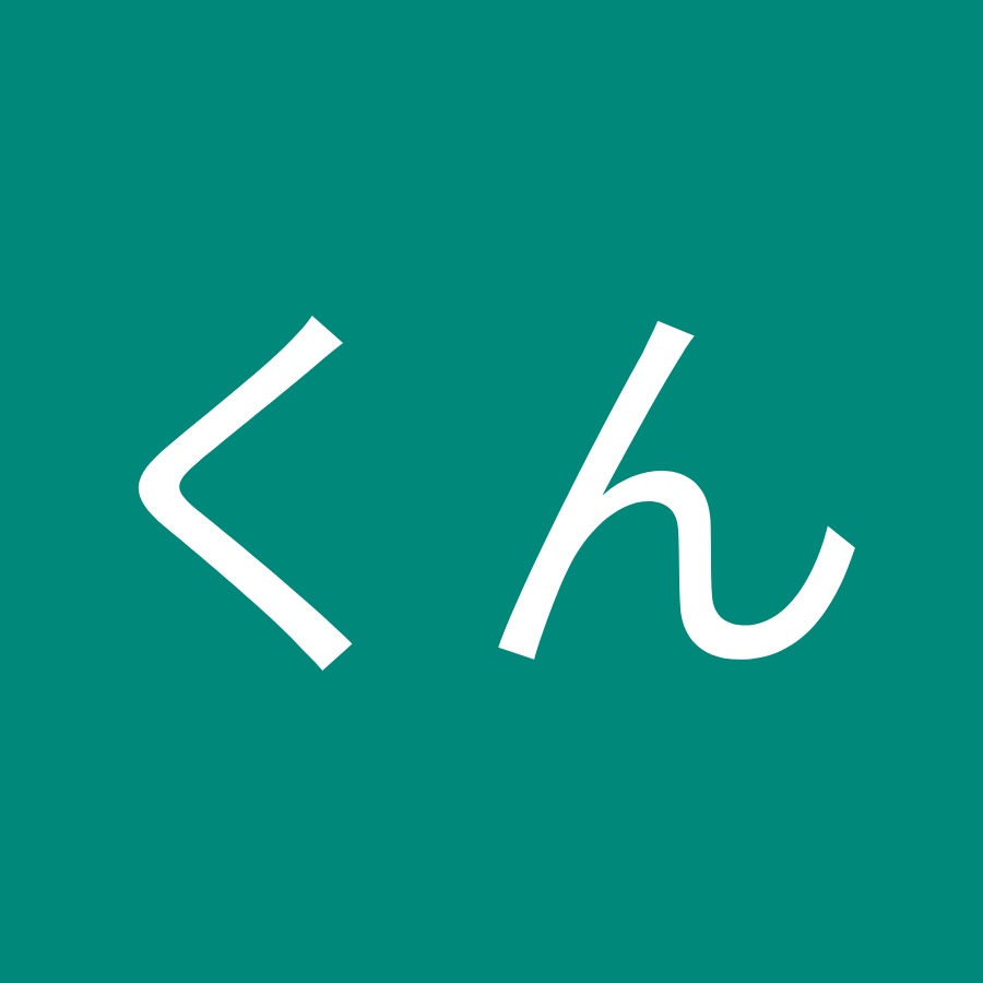 えいたくん Youtube