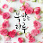 초아파