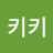 키키