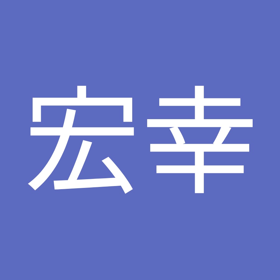 鈴木宏幸 Youtube