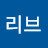 올리브