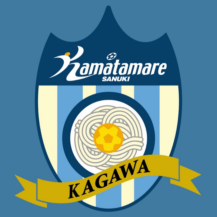 カマタマーレ讃岐 サッカー 日本全国スポーツチームポータル