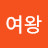 행복한날