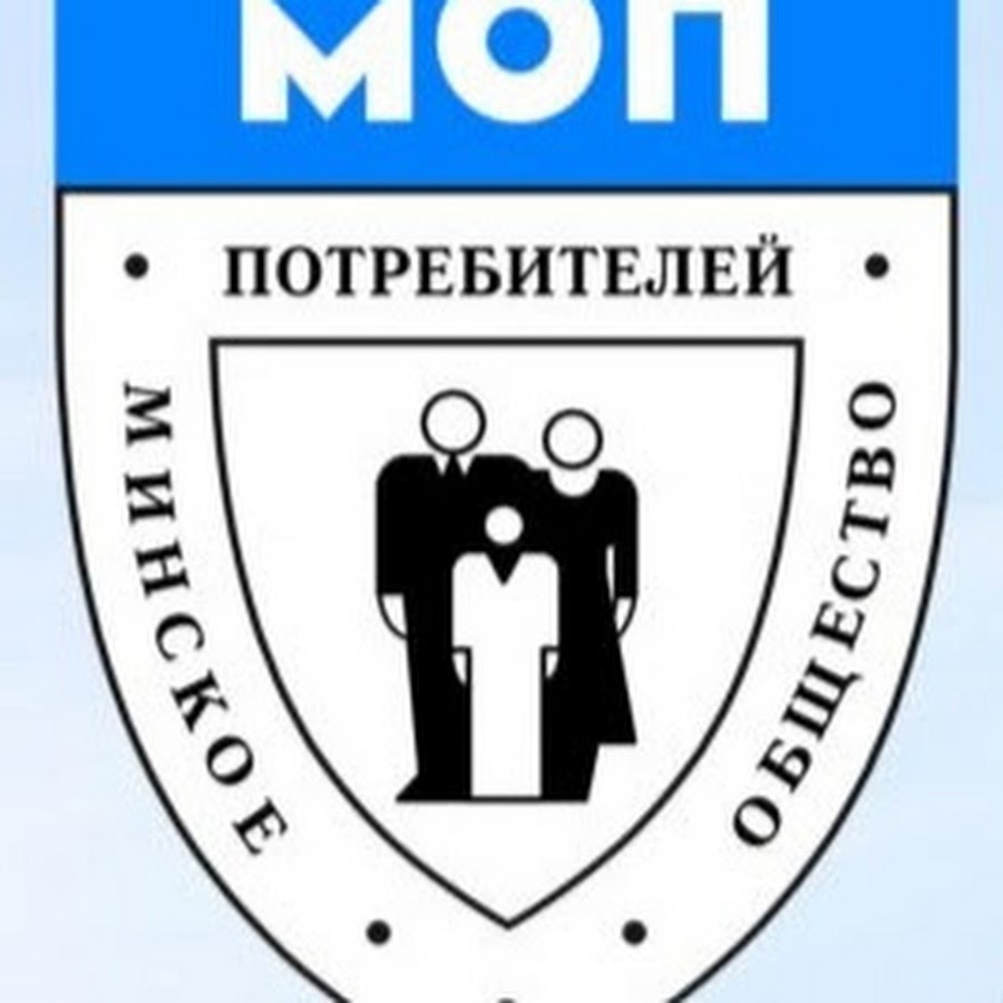 Всемирный день качества. Общество потребителей красноярск. Общество потребителей красноярск. Общество потребителей красноярск. Общество потребителей красноярск.