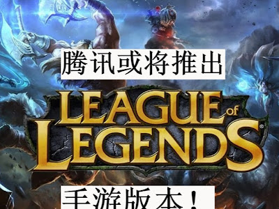 League of legends 攻略 846455