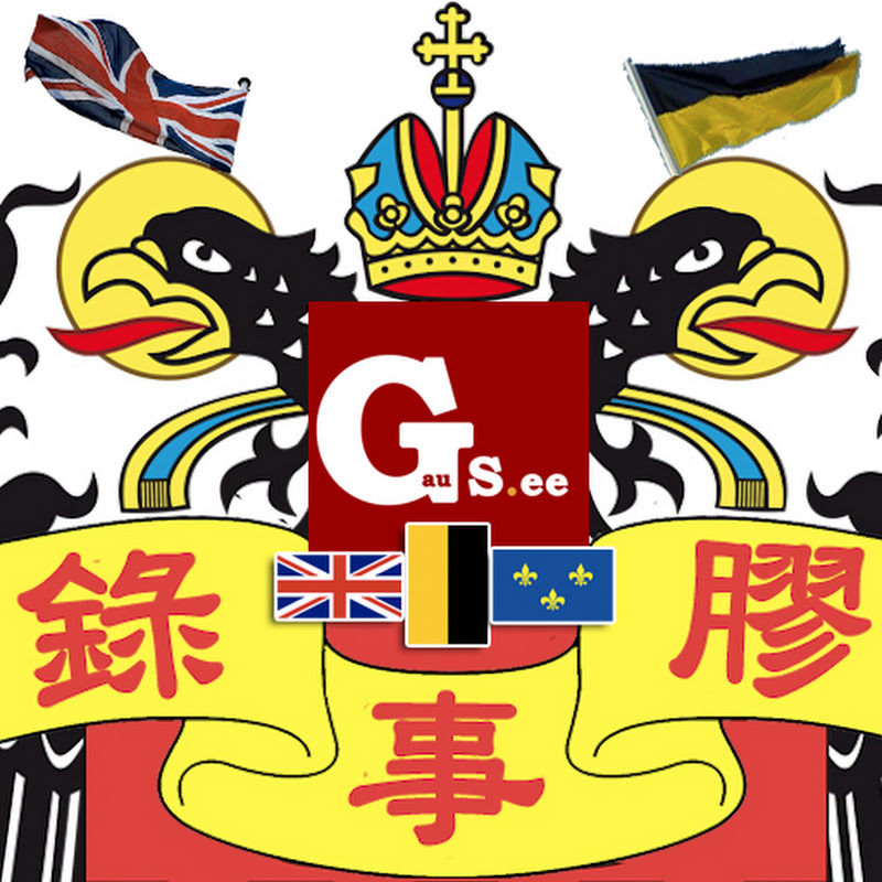 寰雨膠事錄 - 欽定地名廣報局 - 網紅的藏寶箱 