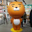 아이스몰