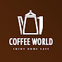 COFFEE WORLD/カズマックスのコーヒーワールド