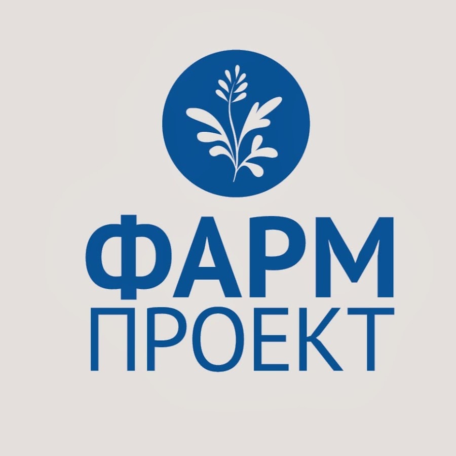 Фарм проект ооо г москва официальный сайт В Татарстане открыты Центр инжиниринга биотехнологий и производство онкопрепарат