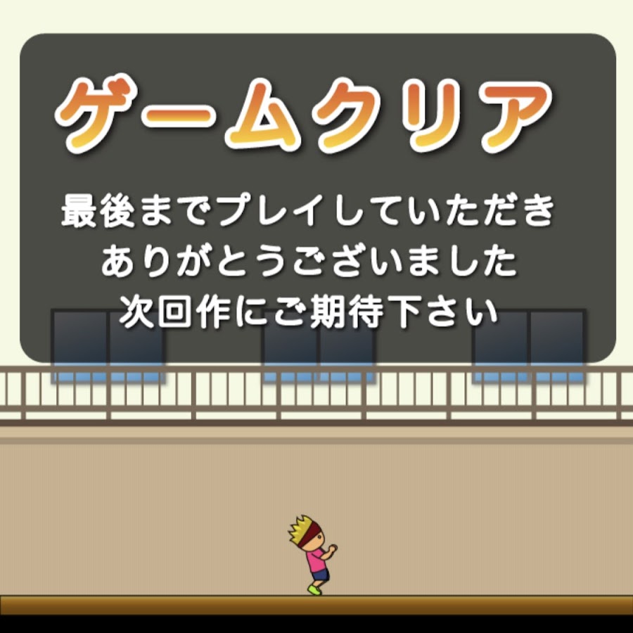 激アツファンタスティックエブリデイ Youtube