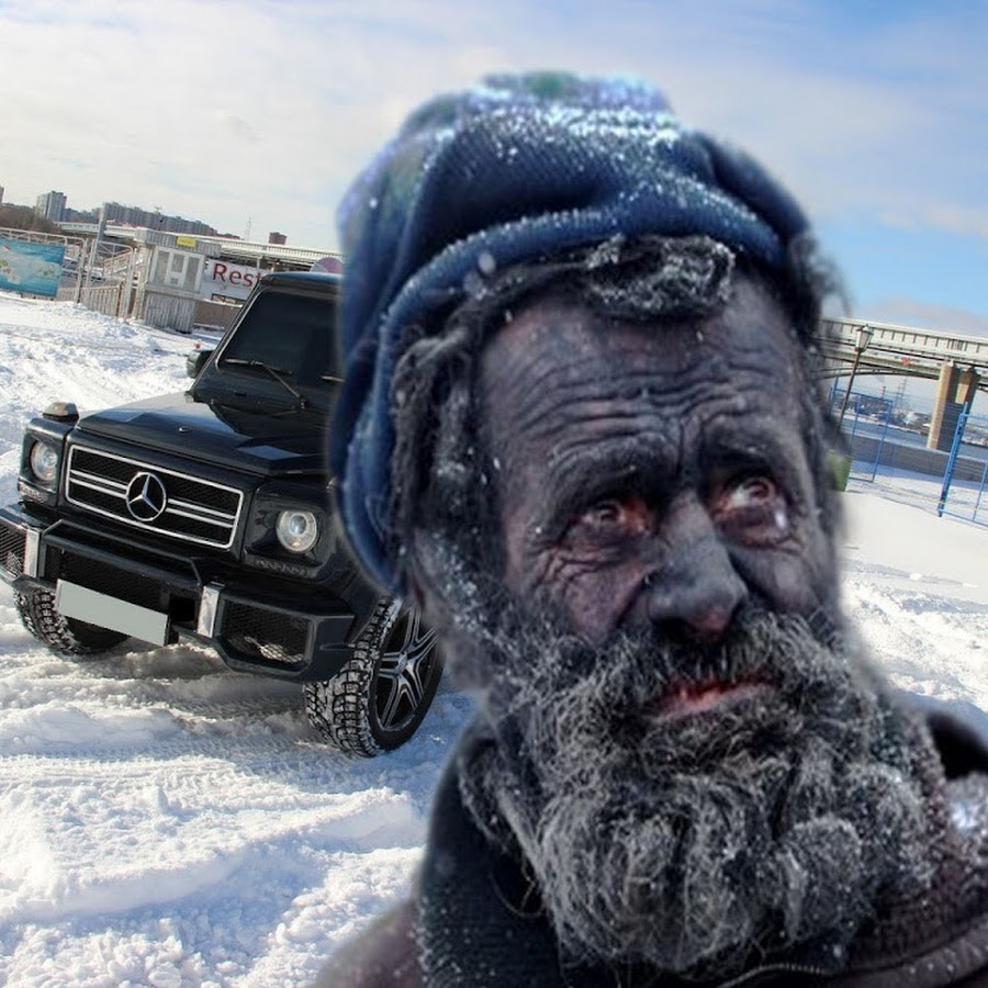 Фото бомжа в машине