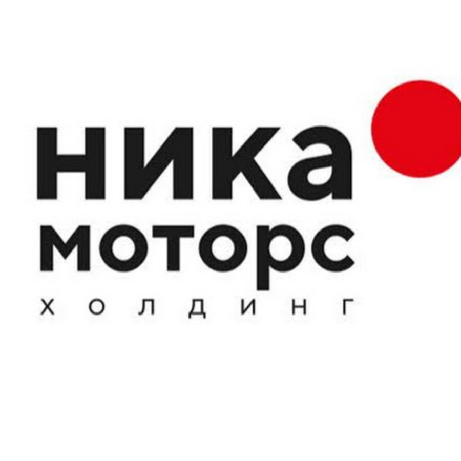Ника моторс тойота