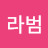 오현섭