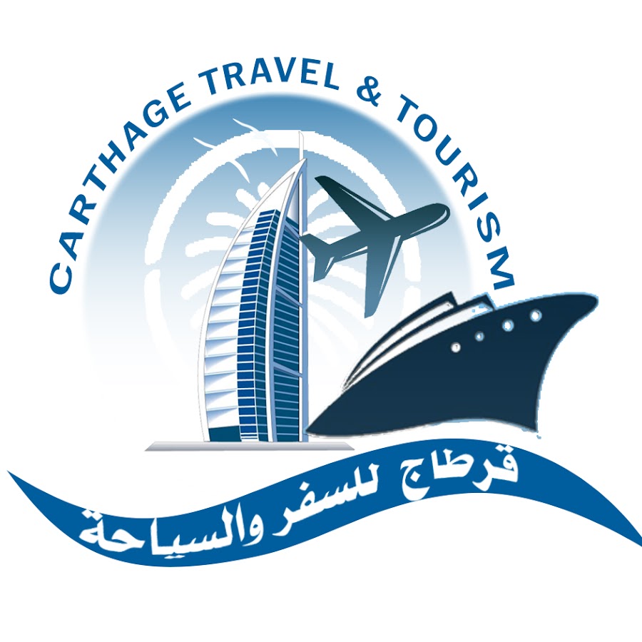 carthage travel and events facebook