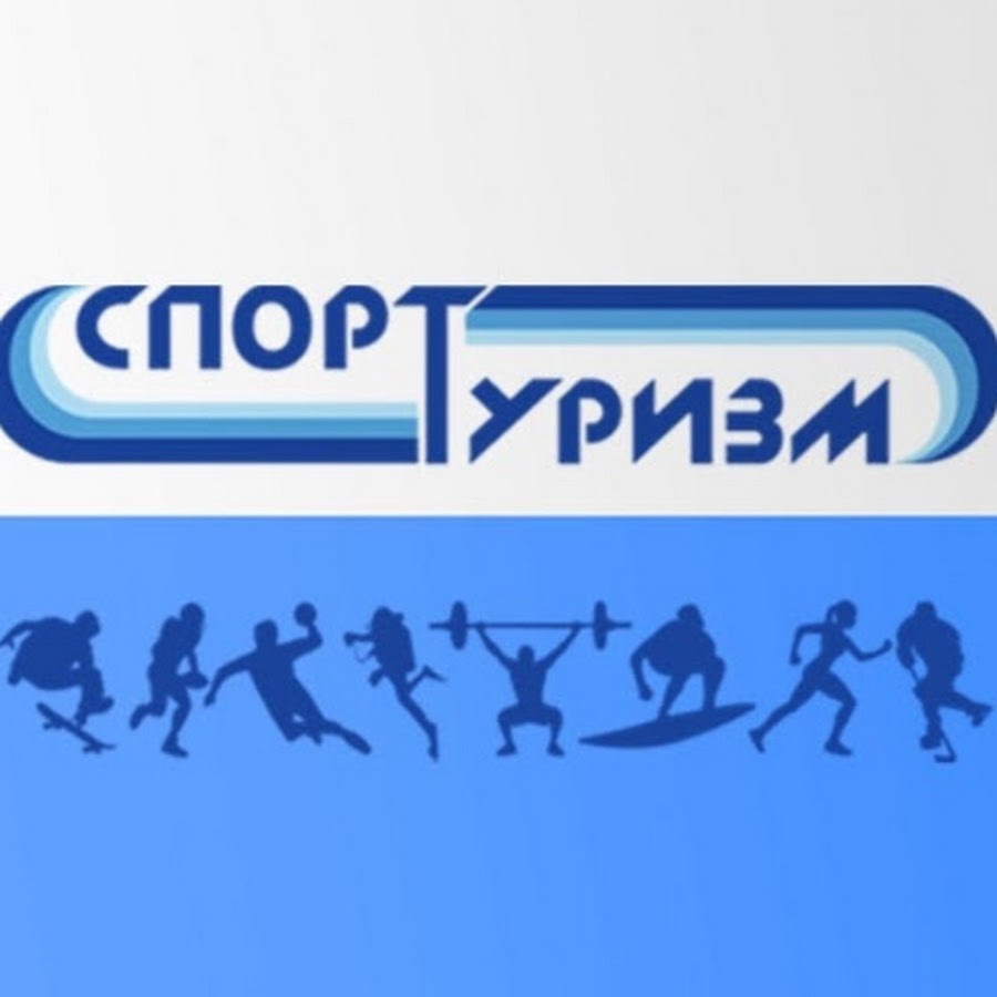 Спортивные Магазины Волгодонск