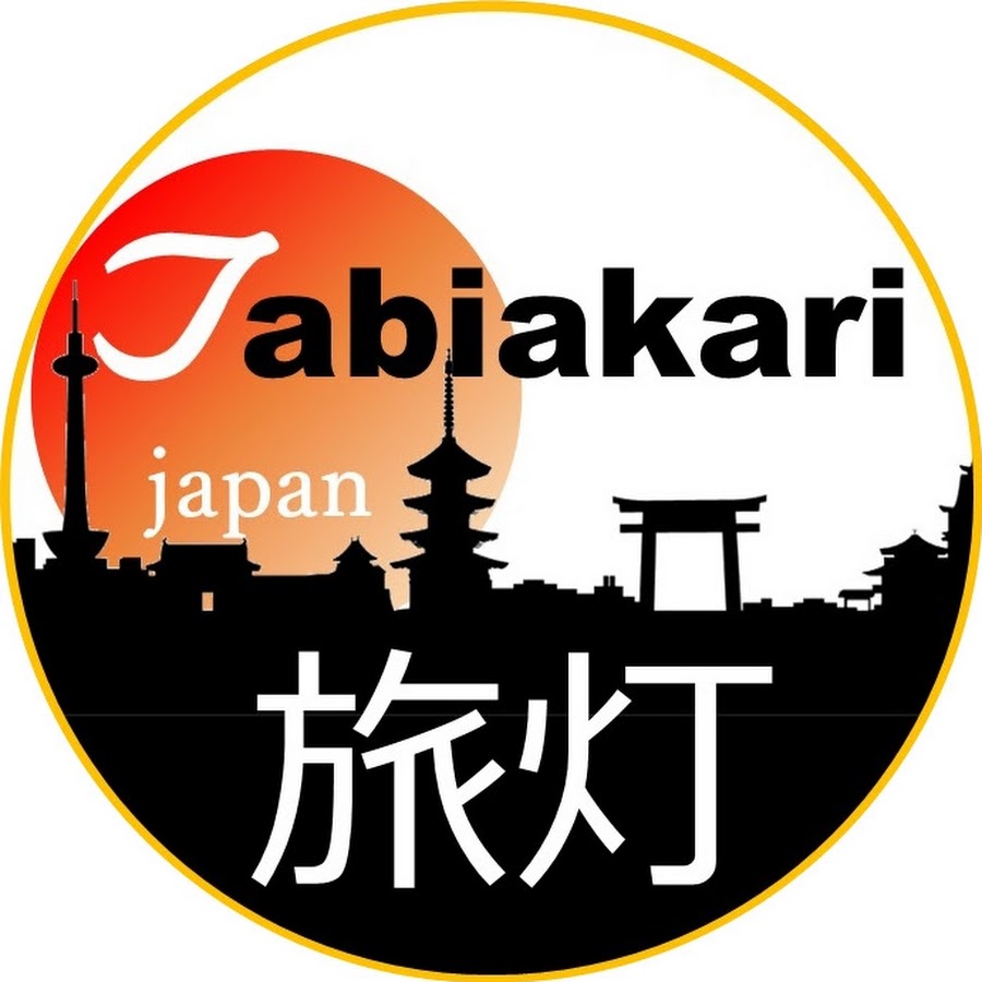 Tabiakari 旅灯 心に刻む風景 Youtube