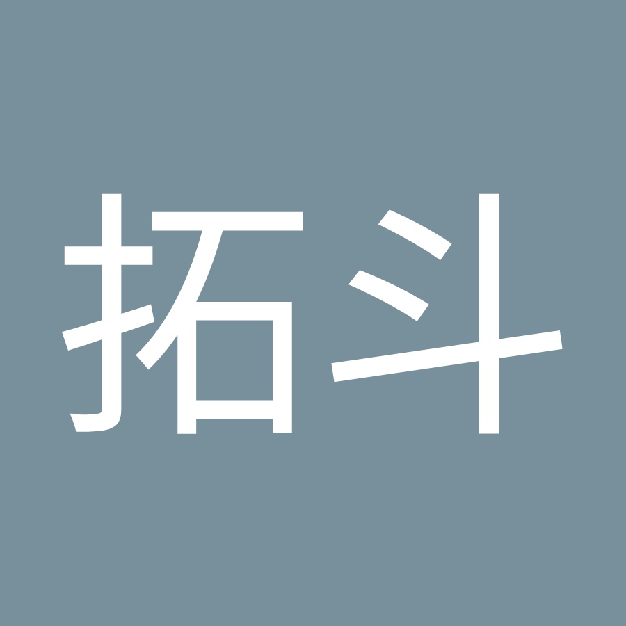 入道拓斗 Youtube