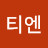 디베르소