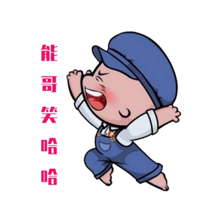 老梁看世界 Youtube