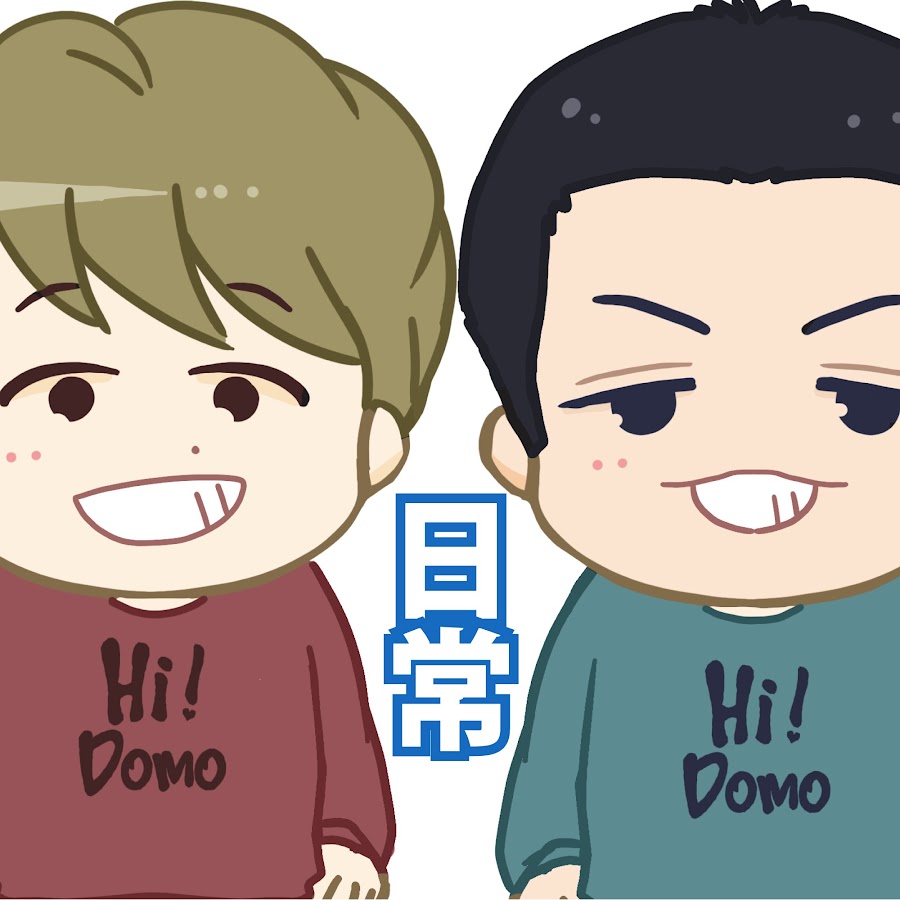 水溜りボンドの日常 Youtube