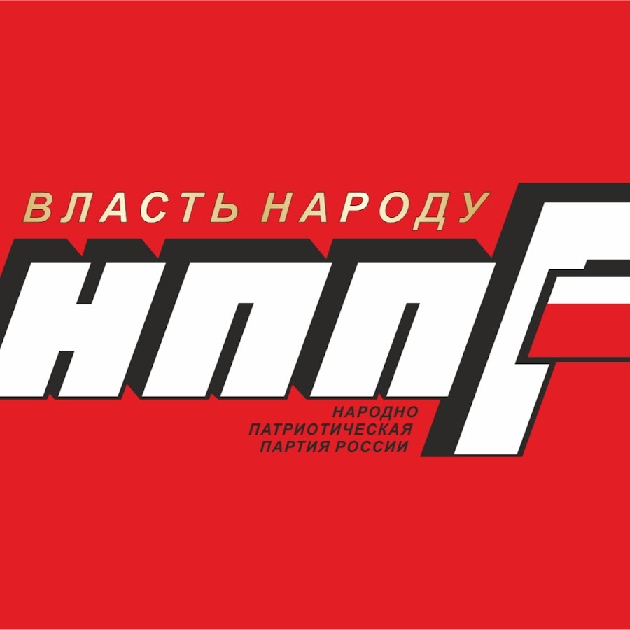 народные партии украины