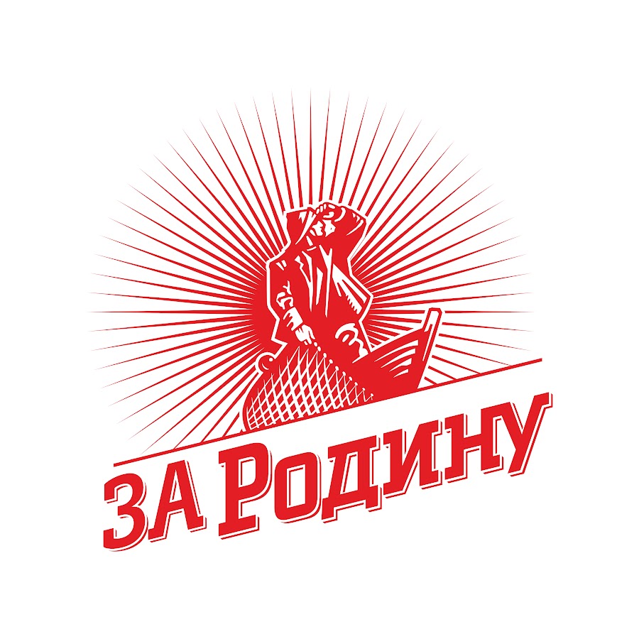 За Родину Калининград Магазин