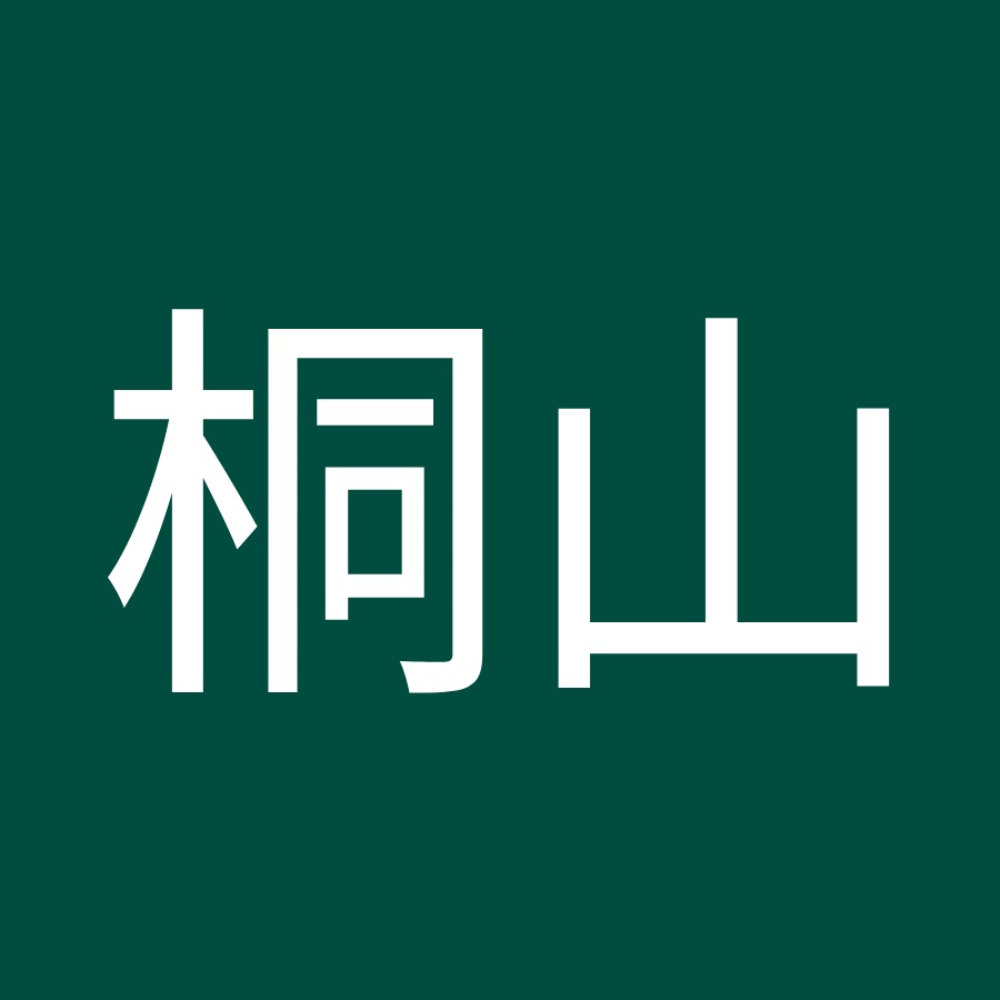 直桐山 Youtube