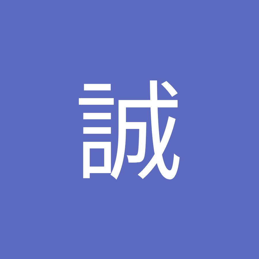 結城誠 Youtube