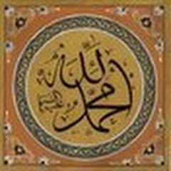 QuranoSunnah thumbnail