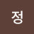혜령정