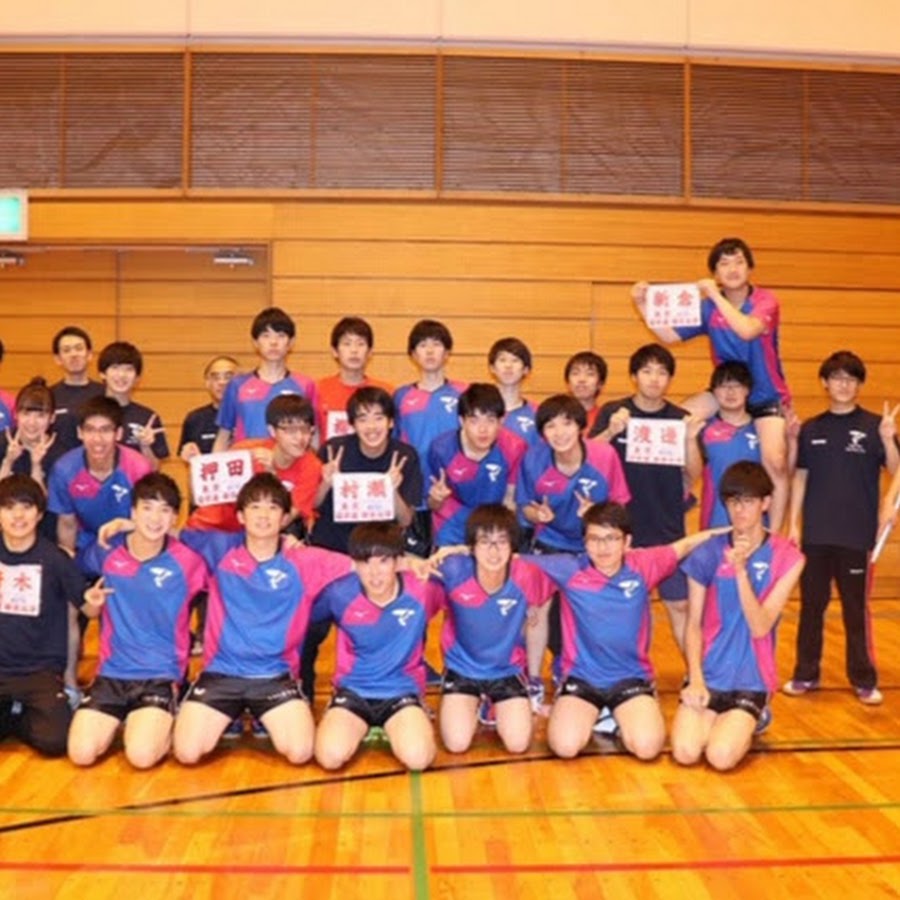 帝京大学卓球部 Youtube