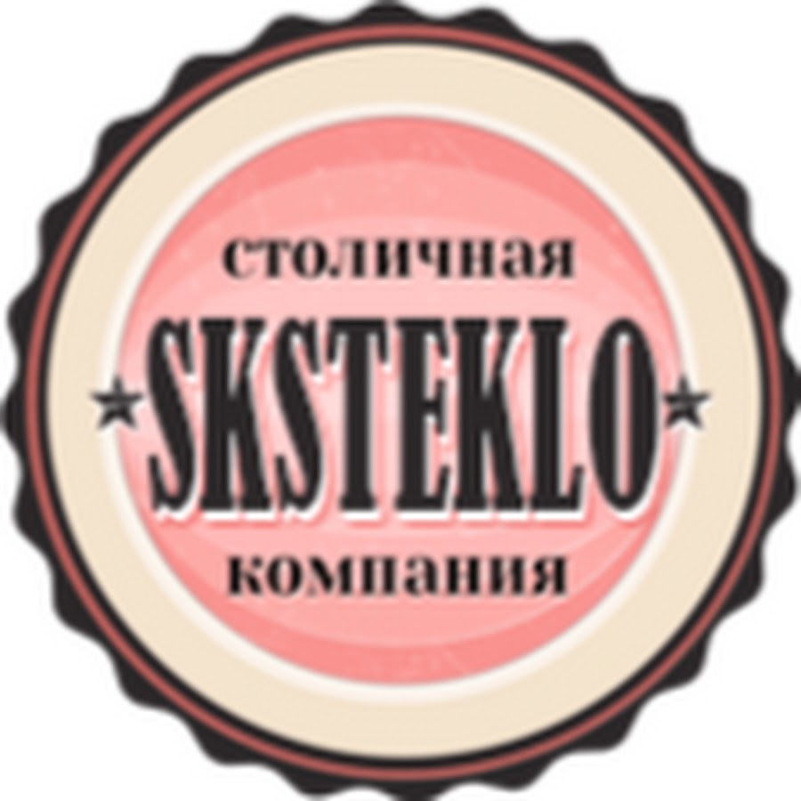 Компания столичная москва. Компания столица. Компания столичная москва. Столичный гардероб на дмитрия донского 11. Компания столичная москва.