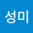 이성미