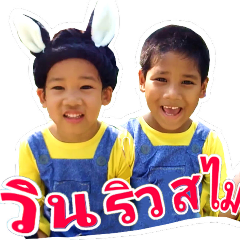 วินริว สไมล์ - 網紅的藏寶箱 