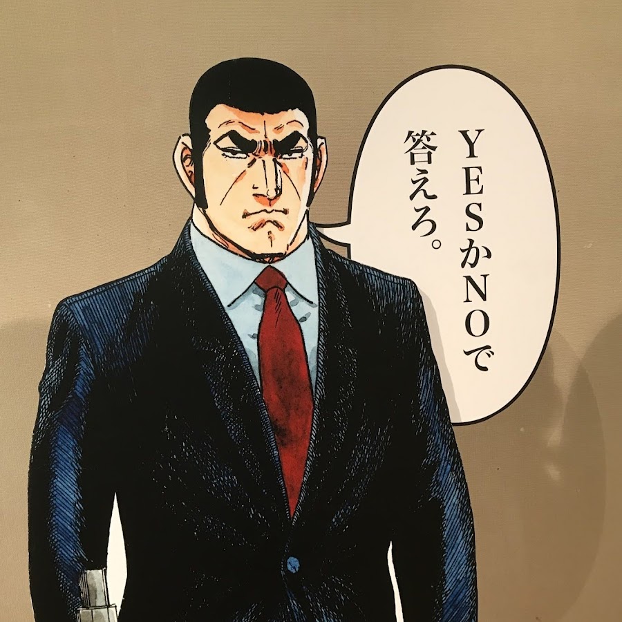 江戸前あなご Youtube