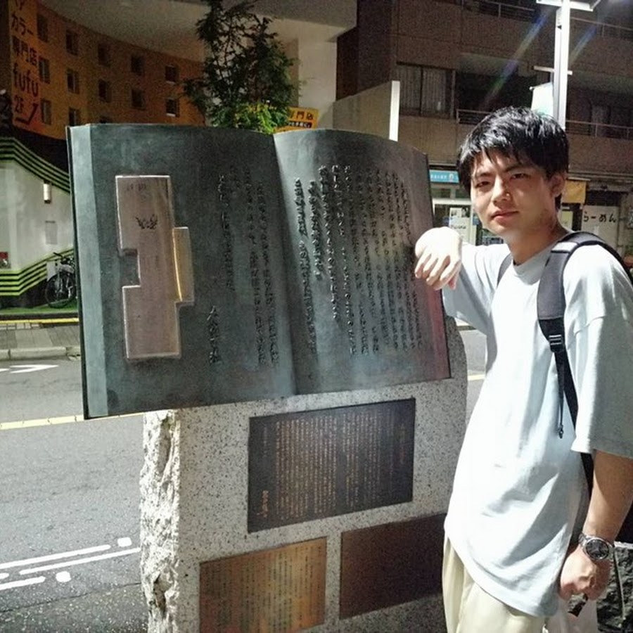 立ち上がれ 青チャンネルtv Youtube