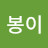 뚜히