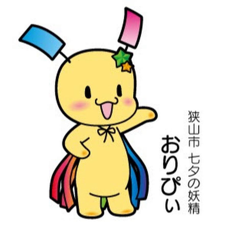 狭山市観光チャンネル Youtube