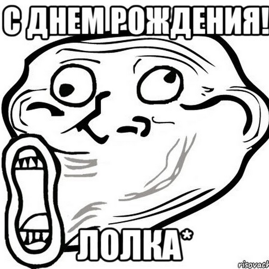 Мем как прошел год Трейдер все записи по теме