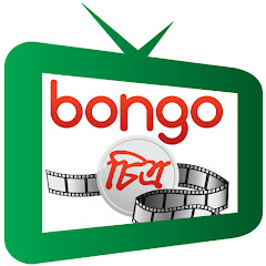 BongoChitro HD