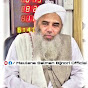 Maulana Salman Bijnori Official YouTube Profile Photo