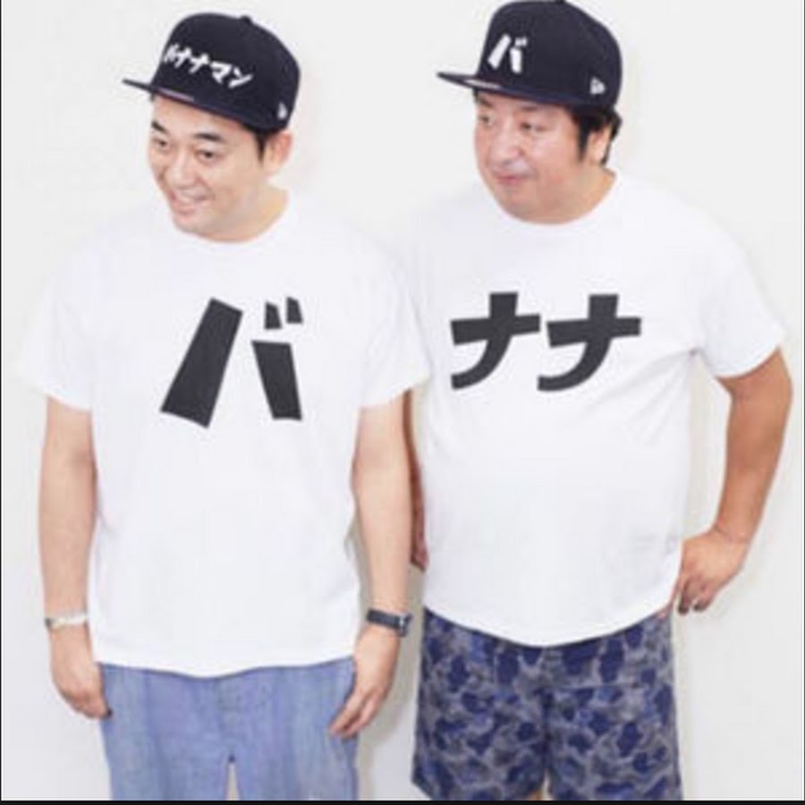 乃木坂バナナマン動画 Youtube