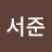 오홍석