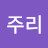 다주리