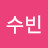 수프수프